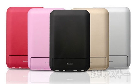 Bluevision Clamshell 6000 Mobile Battery