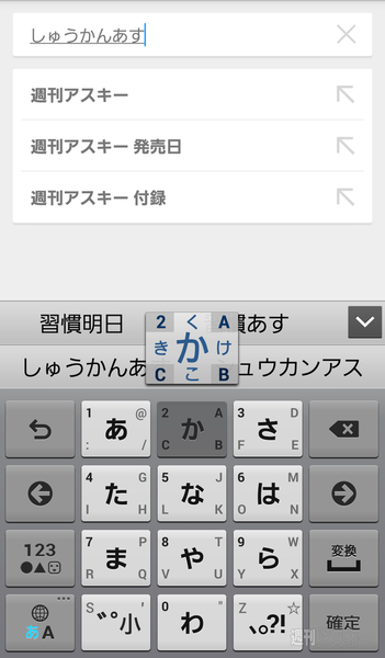 GALAXY J インタビュー