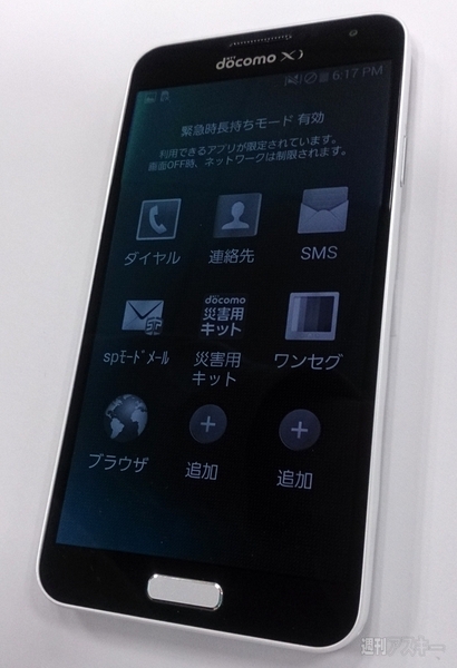 GALAXY J インタビュー