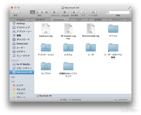Haswell新型MacBook Pro 15インチとMavericksの実力