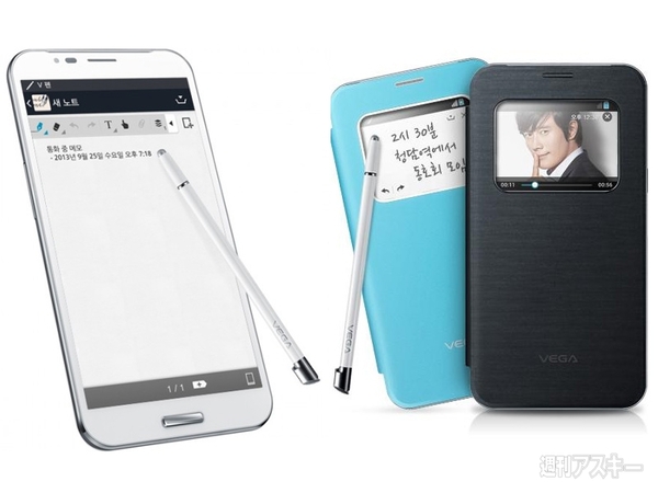 魅惑の韓国最新スマホをまとめてご紹介！