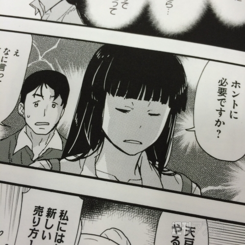 天戸さん大活躍 その3