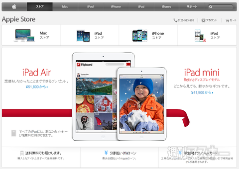1112ipadmini