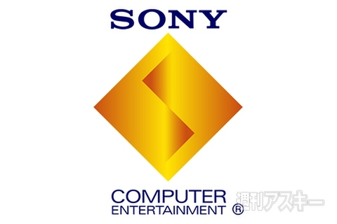 今日は何の日？ 株式会社ソニー・コンピュータエンタテインメント創業（1993）