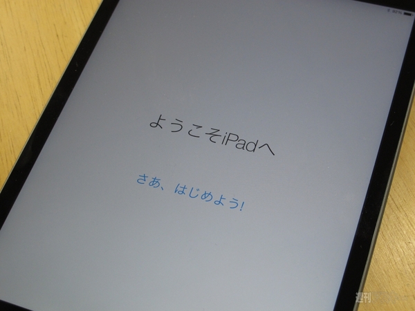 iPad mini Retinaディスプレイモデル業界最速開梱レビュー