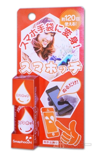 Smaphocchi スマホッチ