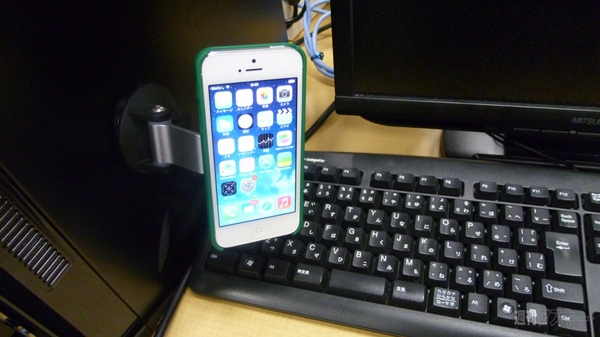 マグネスタンド