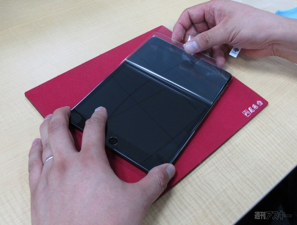 iPad mini Retinaの美画面を保護する最強強化ガラスを注文してから列に並ぼう