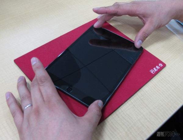 iPad mini Retinaの美画面を保護する最強強化ガラスを注文してから列に並ぼう