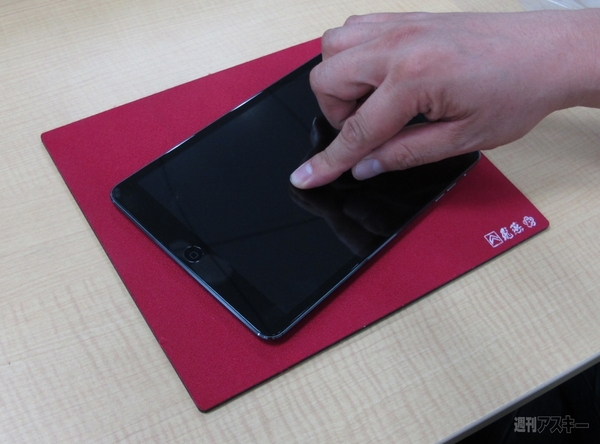 iPad mini Retinaの美画面を保護する最強強化ガラスを注文してから列に並ぼう