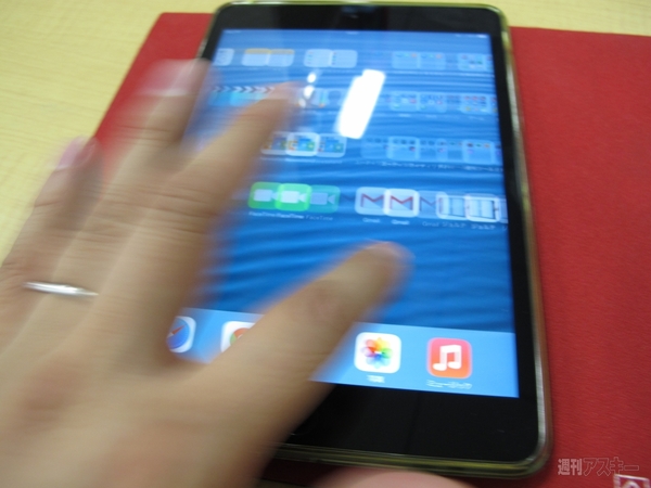 iPad mini Retinaの美画面を保護する最強強化ガラスを注文してから列に並ぼう