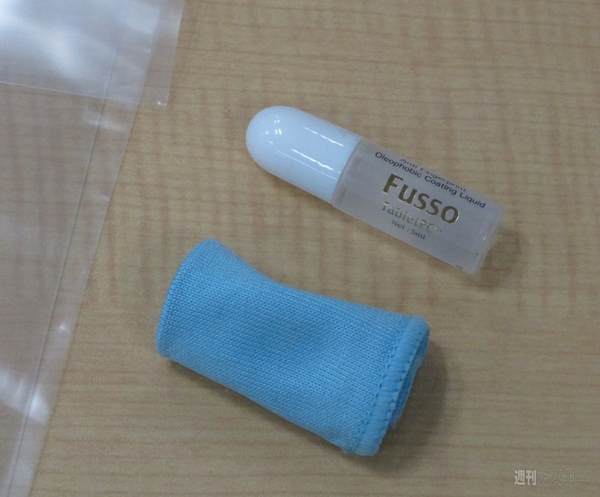 iPad mini Retinaの美画面を保護する最強強化ガラスを注文してから列に並ぼう