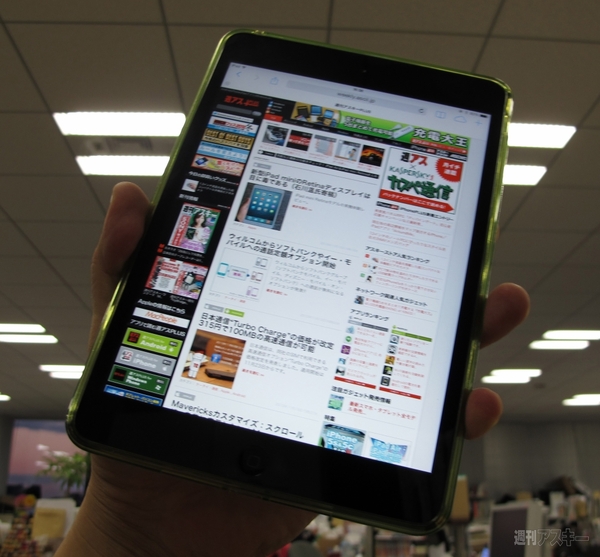 iPad mini Retinaの美画面を保護する最強強化ガラスを注文してから列に並ぼう