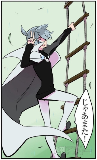 アンドロイド花劇団