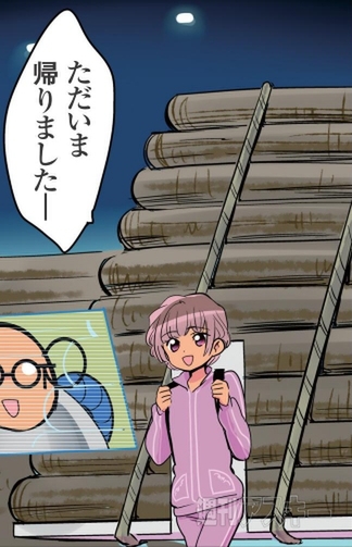 アンドロイド花劇団