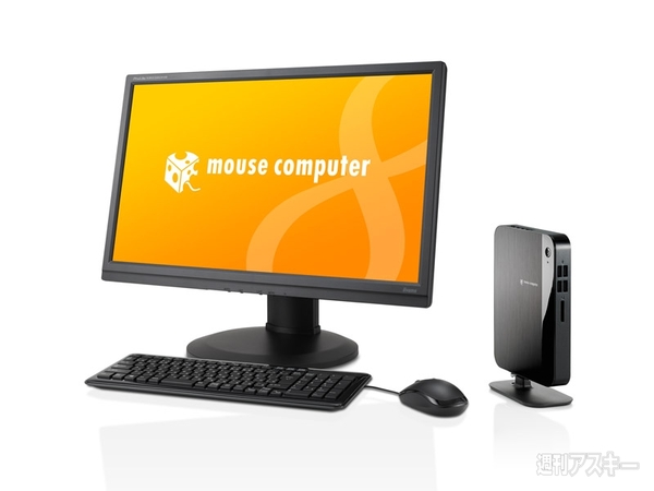 液晶ディスプレーをセットにしたA5サイズと超小型PCをマウスコンピュータが販売
