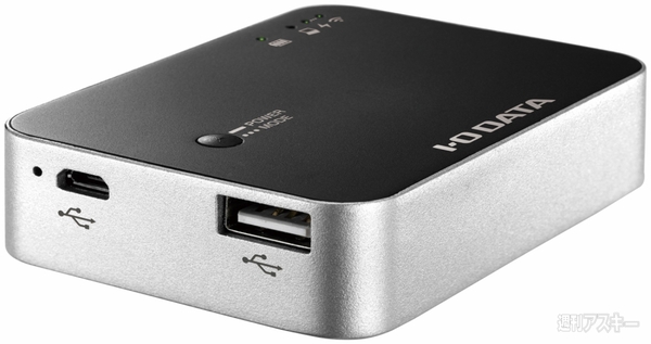 iPhoneを2回フル充電できるバッテリーにもなるWiFiストレージ『ポケドラ』