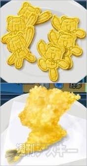 電撃PS_554_データ付録01