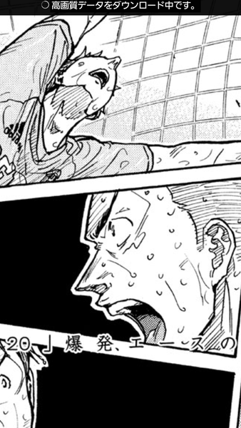 週刊Dモーニング