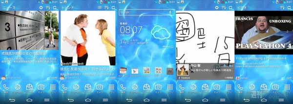 LG×au共同開発スマホ『isai』発売直前レビュー