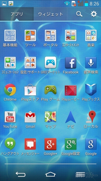LG×au共同開発スマホ『isai』発売直前レビュー