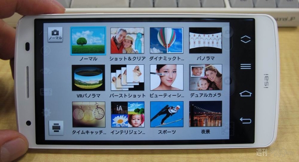 LG×au共同開発スマホ『isai』発売直前レビュー