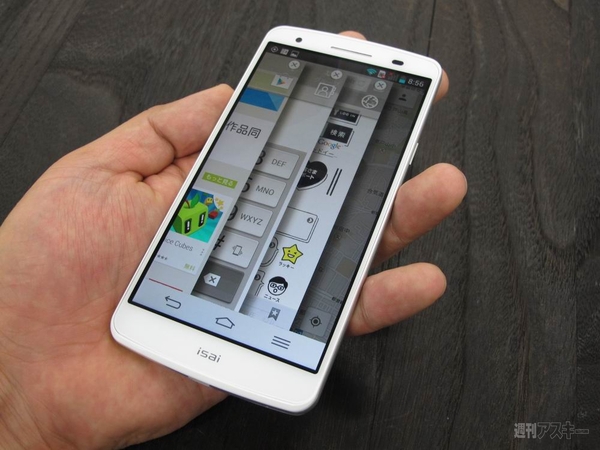 LG×au共同開発スマホ『isai』発売直前レビュー