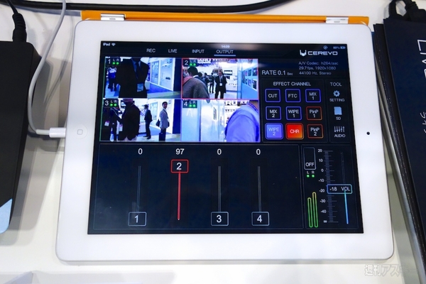 Cerevo『LiveWedge』