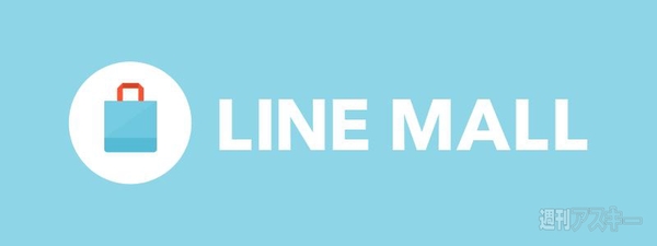 週刊ソーシャルニュース2013年11月18日