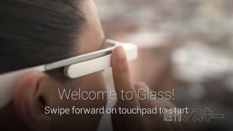 週刊ソーシャルニュース2013年11月18日