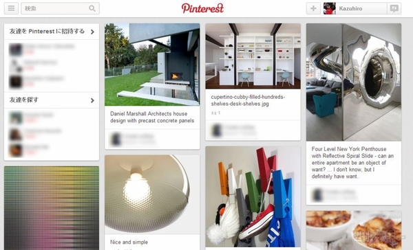 週刊ソーシャルニュース2013年11月18日