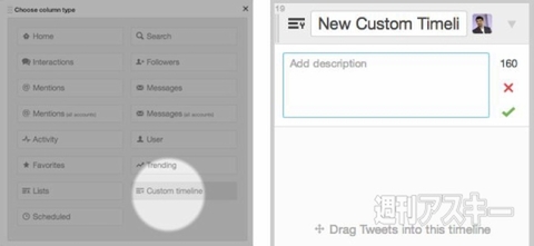 週刊ソーシャルニュース2013年11月18日