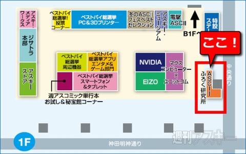 スマホの音楽が256倍楽しくなる『マジカル置くだけ! スピーカー』