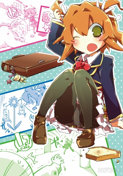 ゲスいよ！花村さん1