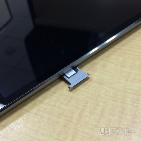 iPad_mini_Retina_SIM_Free