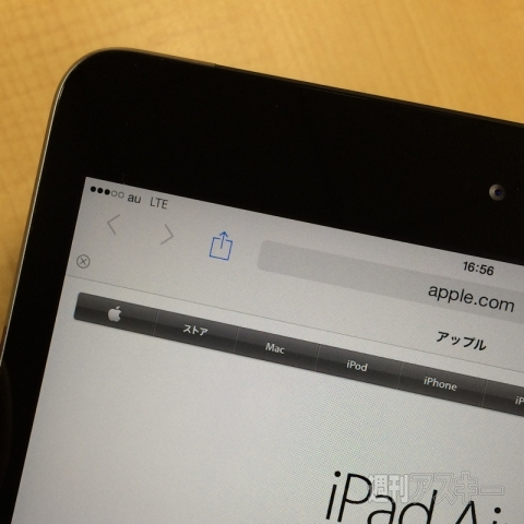 iPad_mini_Retina_SIM_Free