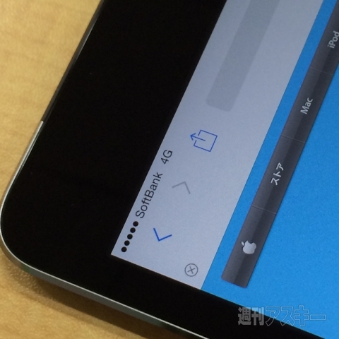 iPad_mini_Retina_SIM_Free