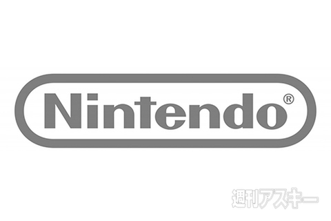 今日は何の日？ 任天堂株式会社設立（1947）、週刊アスキー創刊（1997） - 週刊アスキー