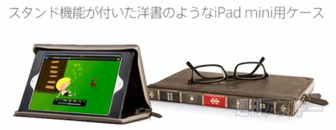 iPadAirアクセサリーまとめ