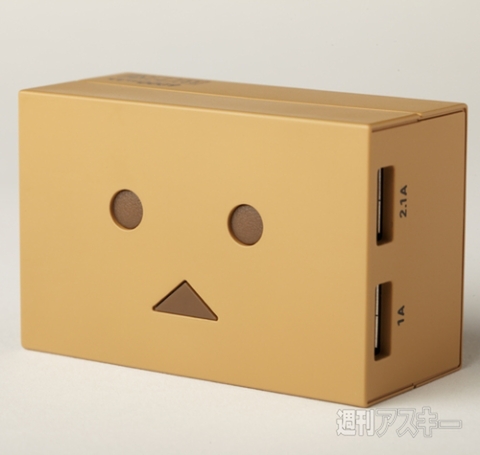 Cheero Power Plus DANBOARD version mini