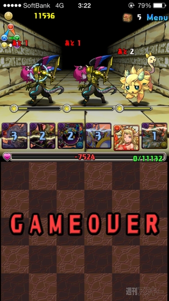 パズドラ