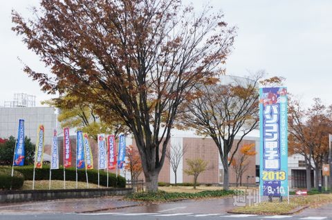 パソコン甲子園2013