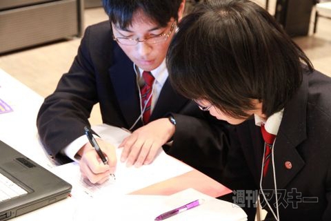 パソコン甲子園2013