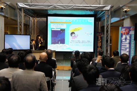 パソコン甲子園2013