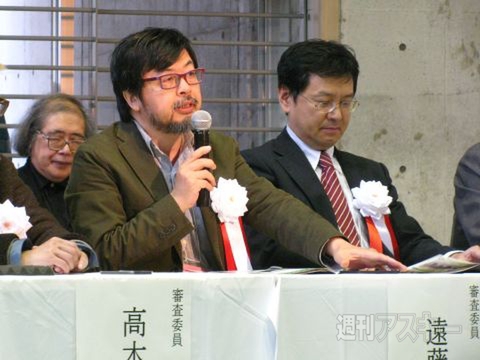 パソコン甲子園2013