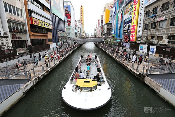 ニコニコ町会議2013大阪なんば