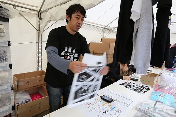 ニコニコ町会議2013大阪なんば