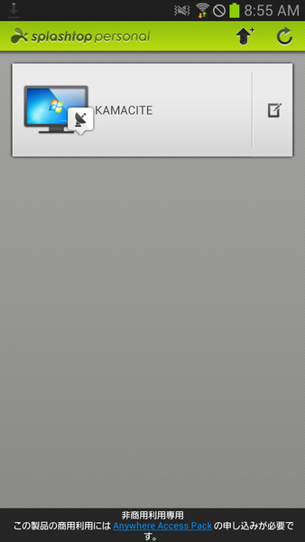 Splashtop2RemoteDesktop