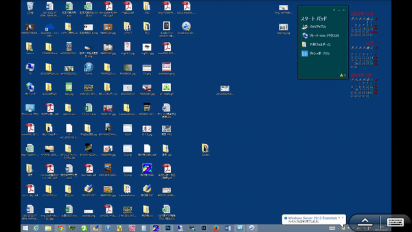 Splashtop2RemoteDesktop
