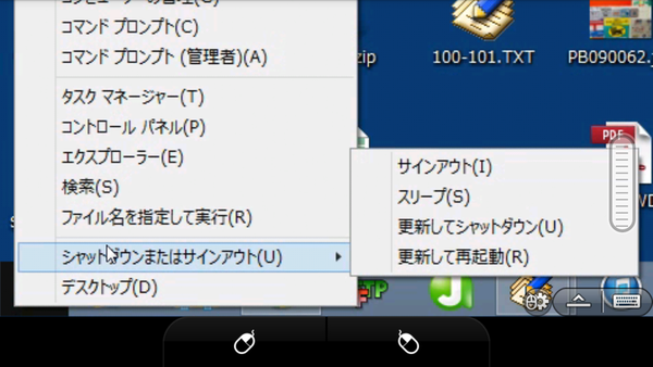 Splashtop2RemoteDesktop